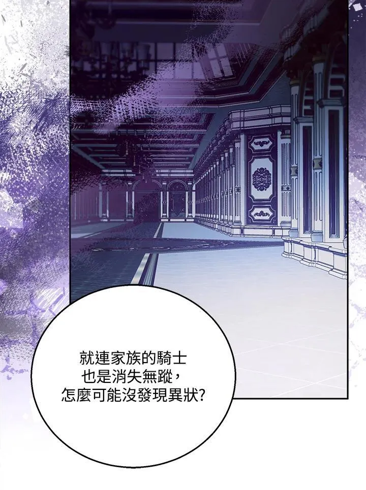 第73话66
