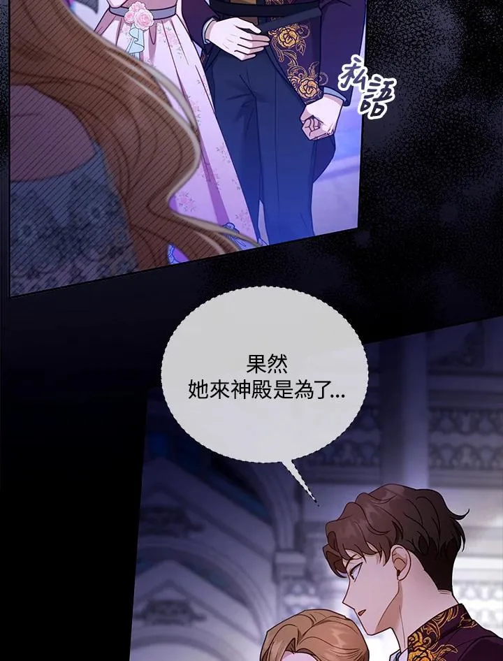 第67话65