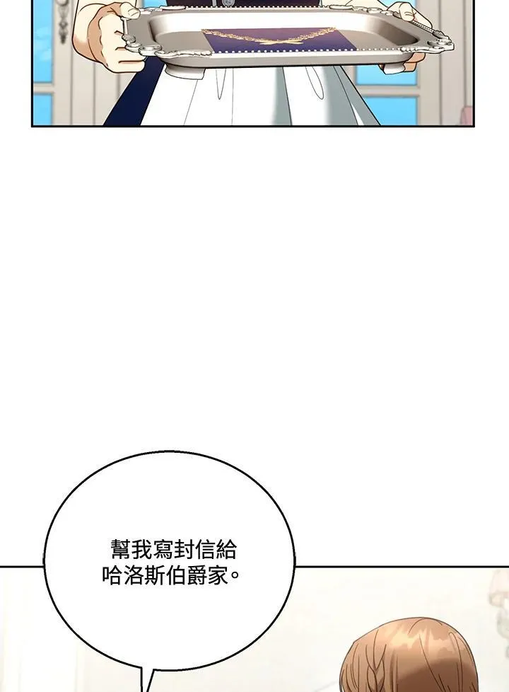 第51话106