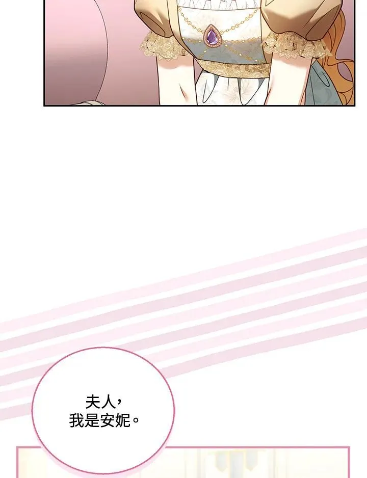 第51话86