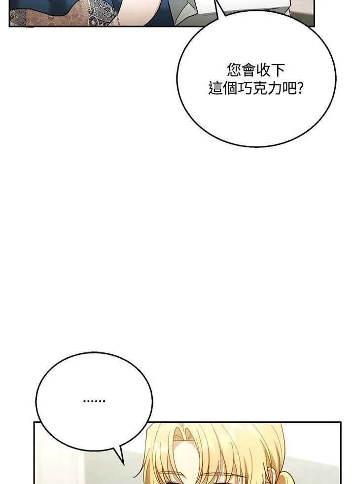 第42话101