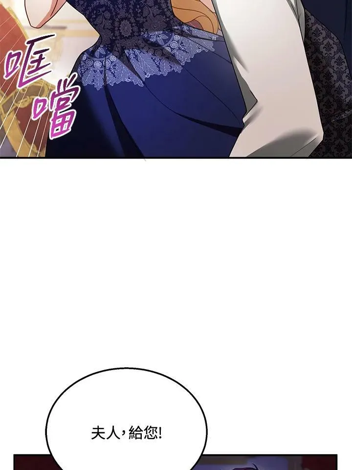 第34话13
