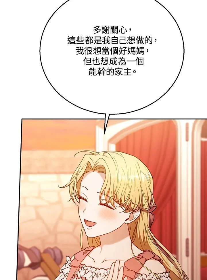 第71话103