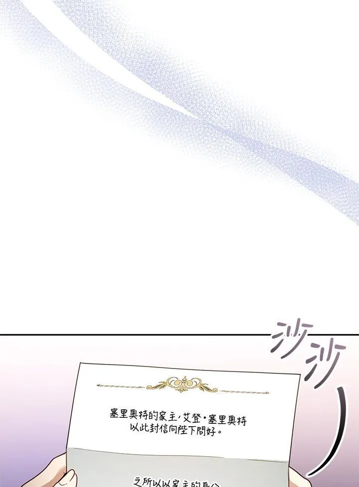 第68话73