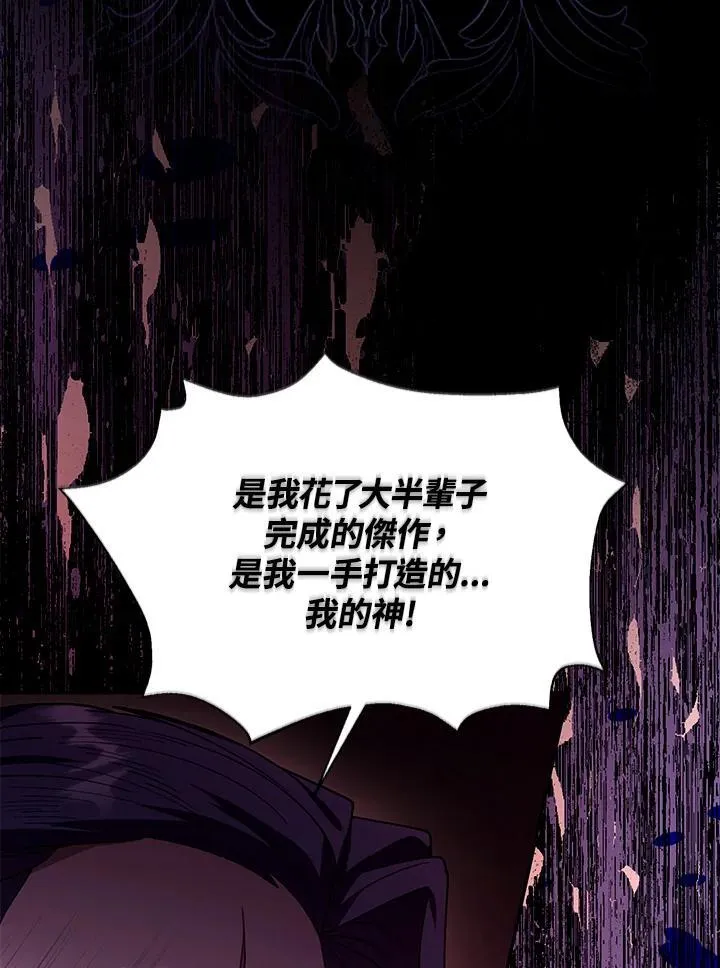 第74话102