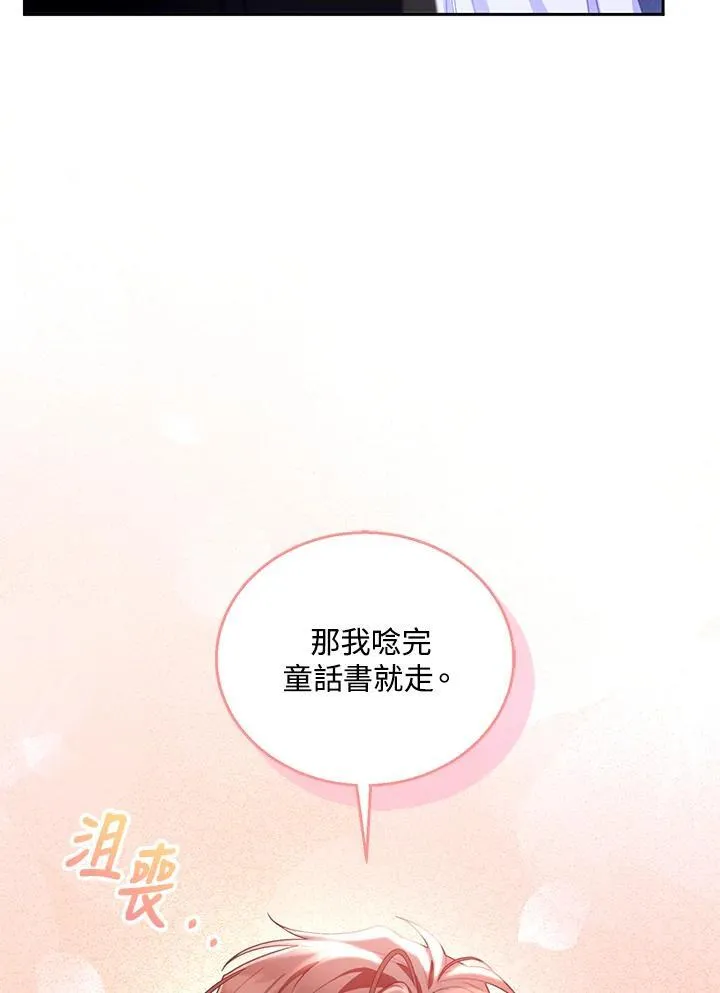 第65话97