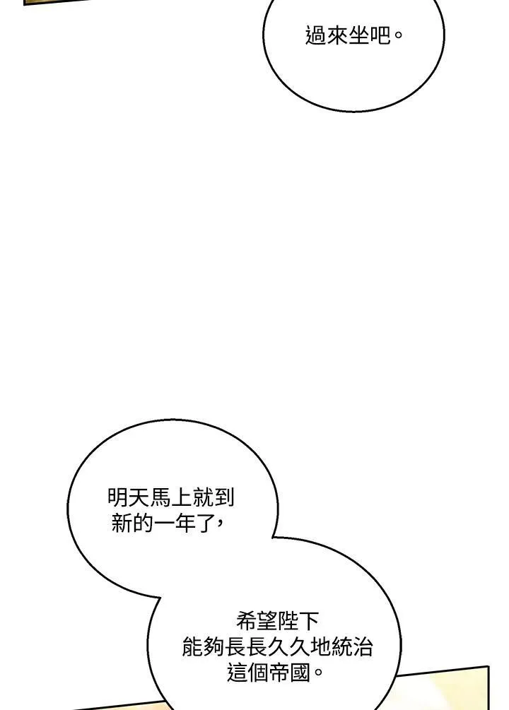 第76话43