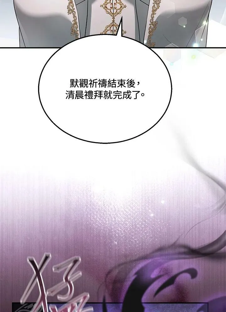 第31话17