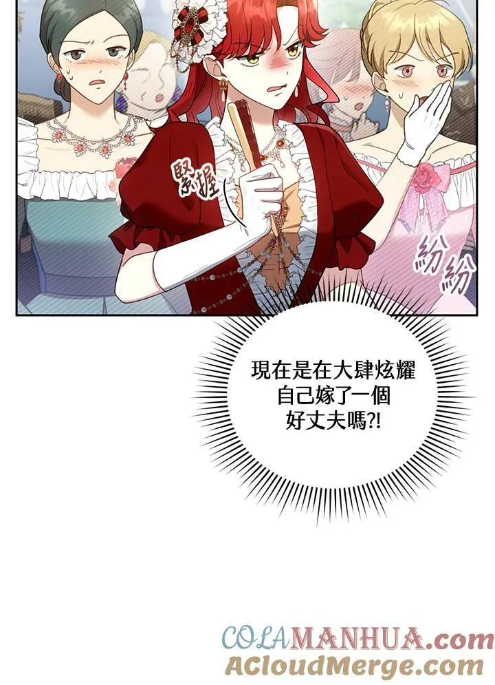 第36话108
