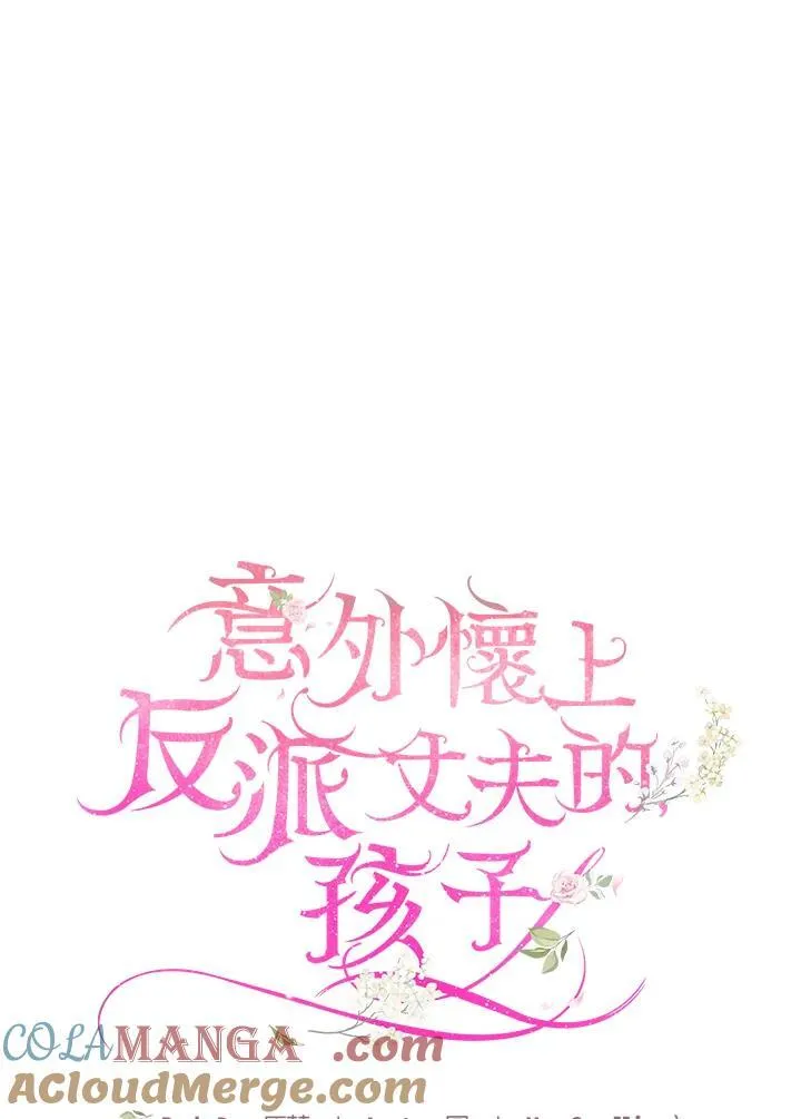 第76话36