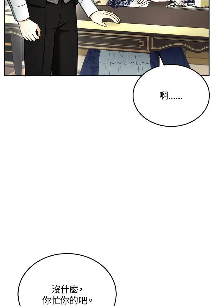 第36话27