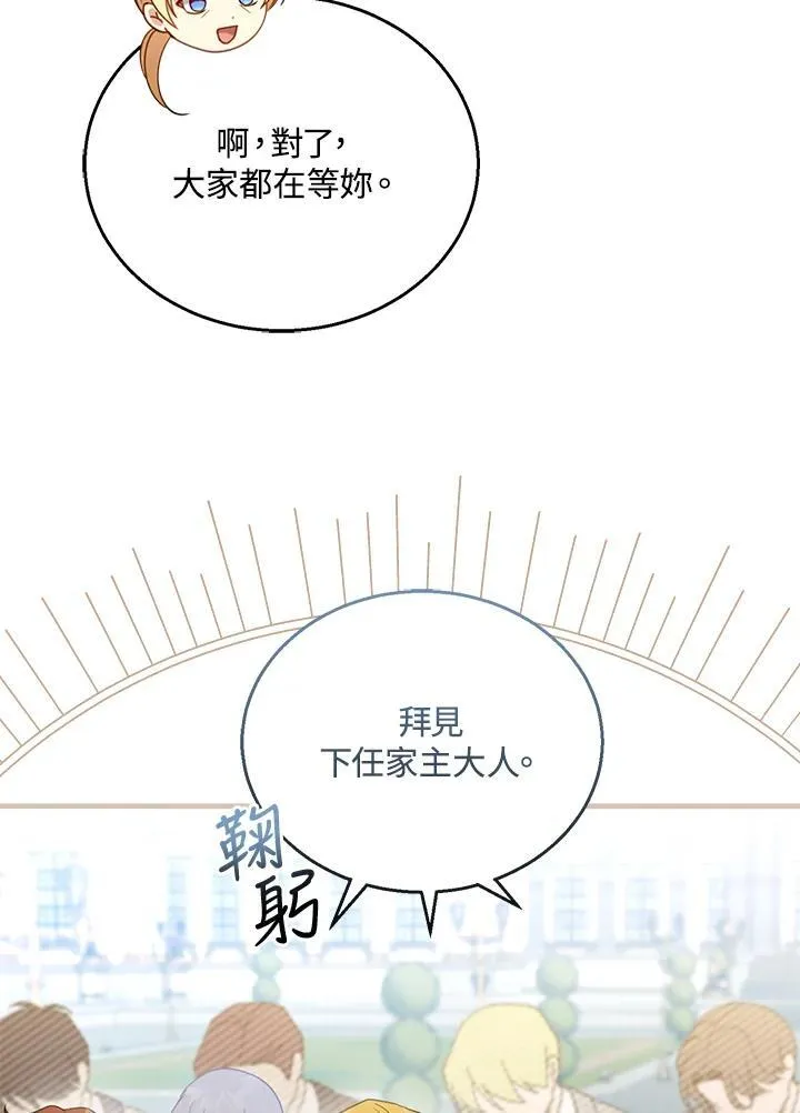 第70话35