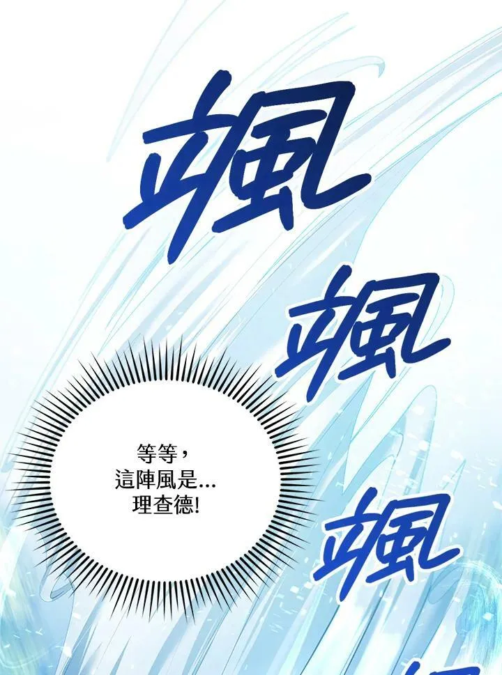 第8话25
