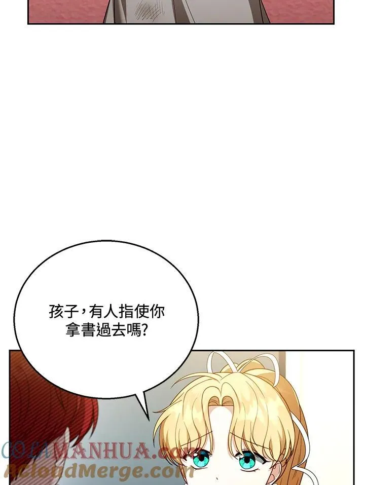 第44话40