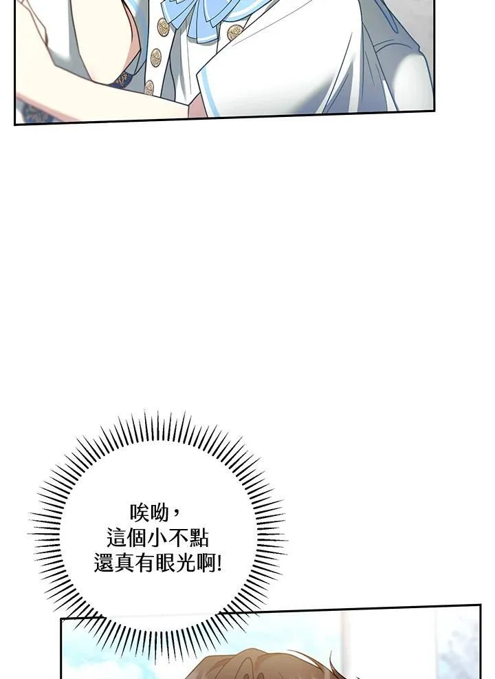 第48话62