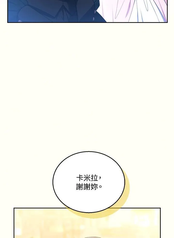 第71话70