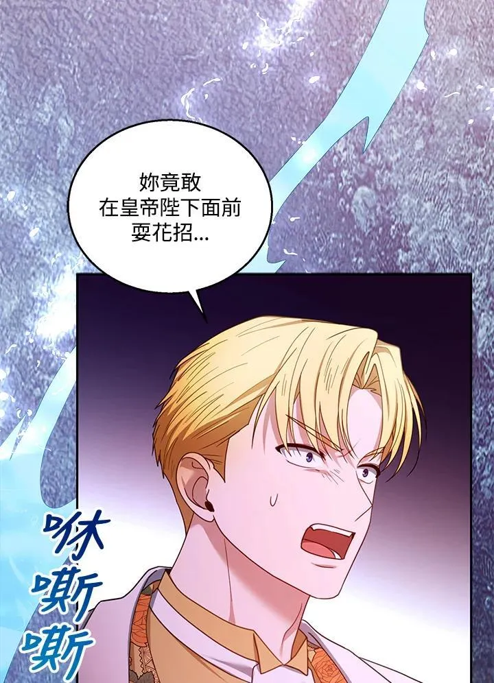 第68话97