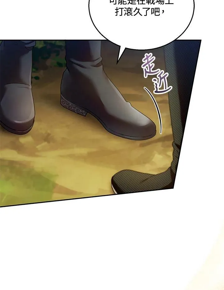 第37话74