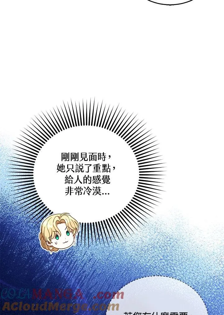 第70话80
