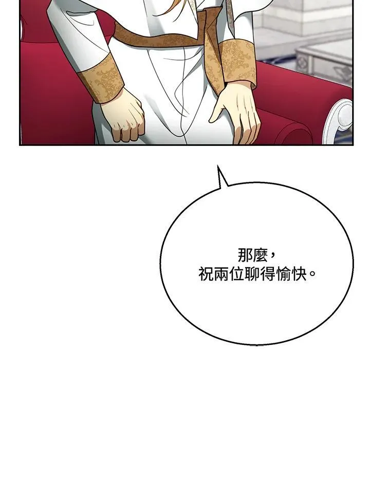 第41话94