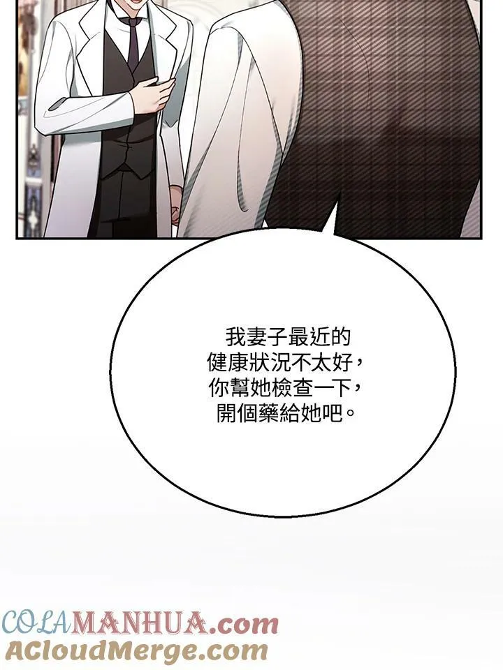 第25话92