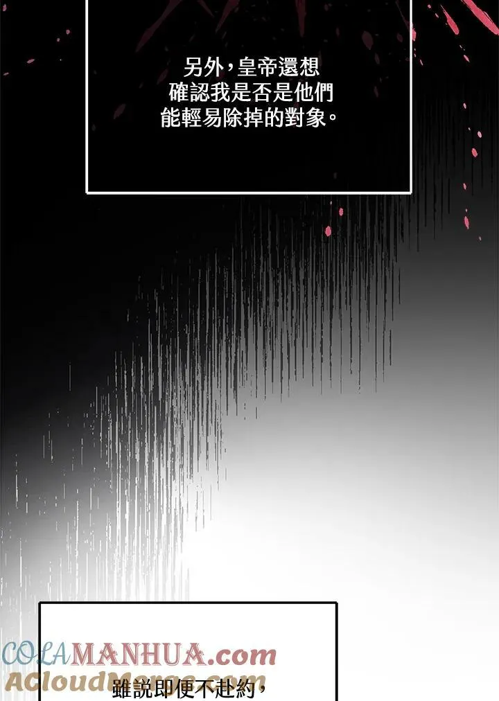 第6话40