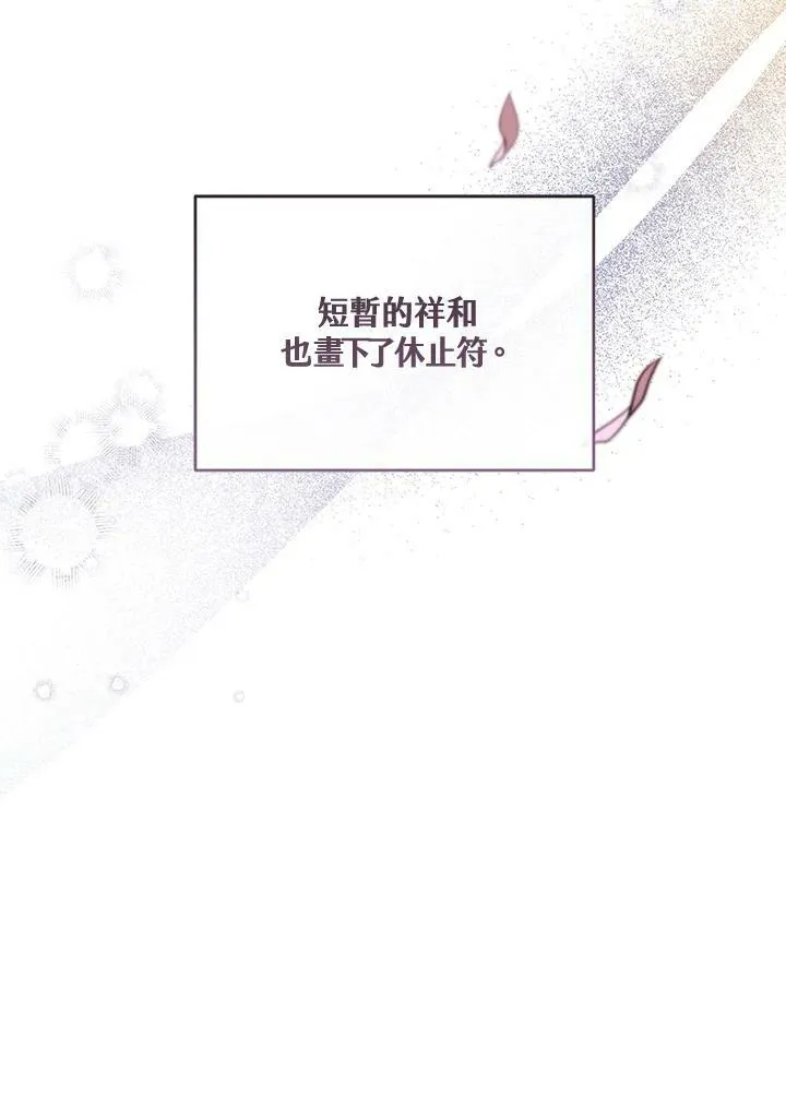 第11话98