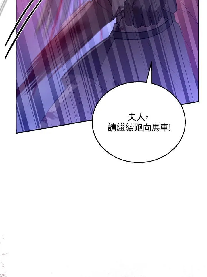 第56话27