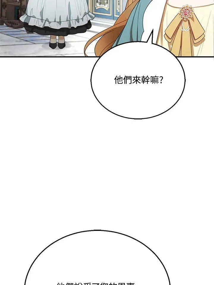 第9话47