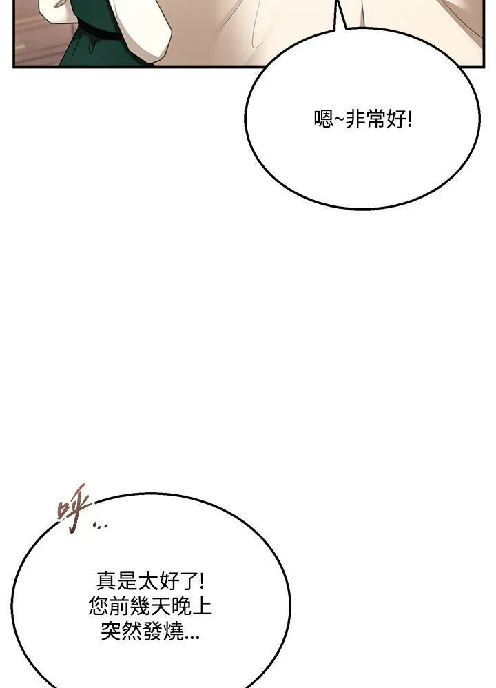 第31话30