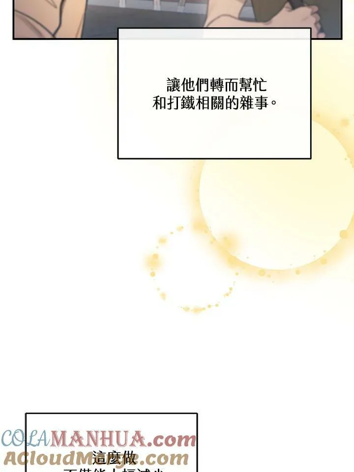 第15话16