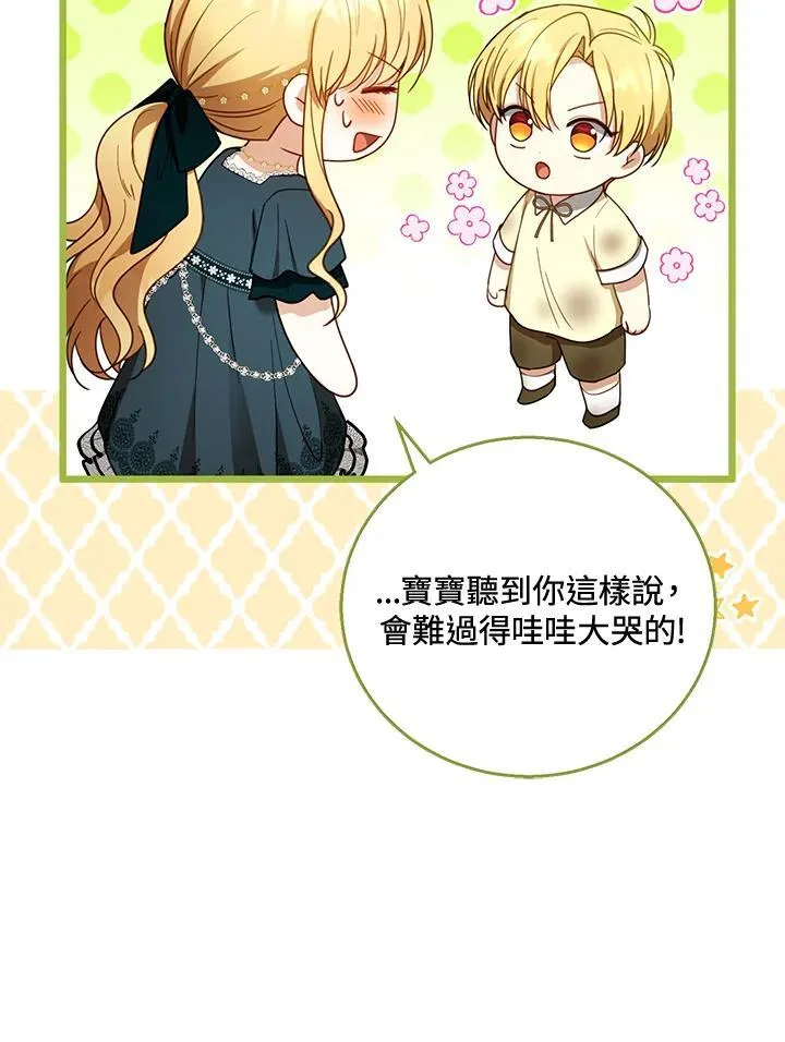 第54话49