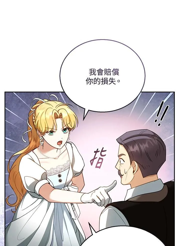 第44话26