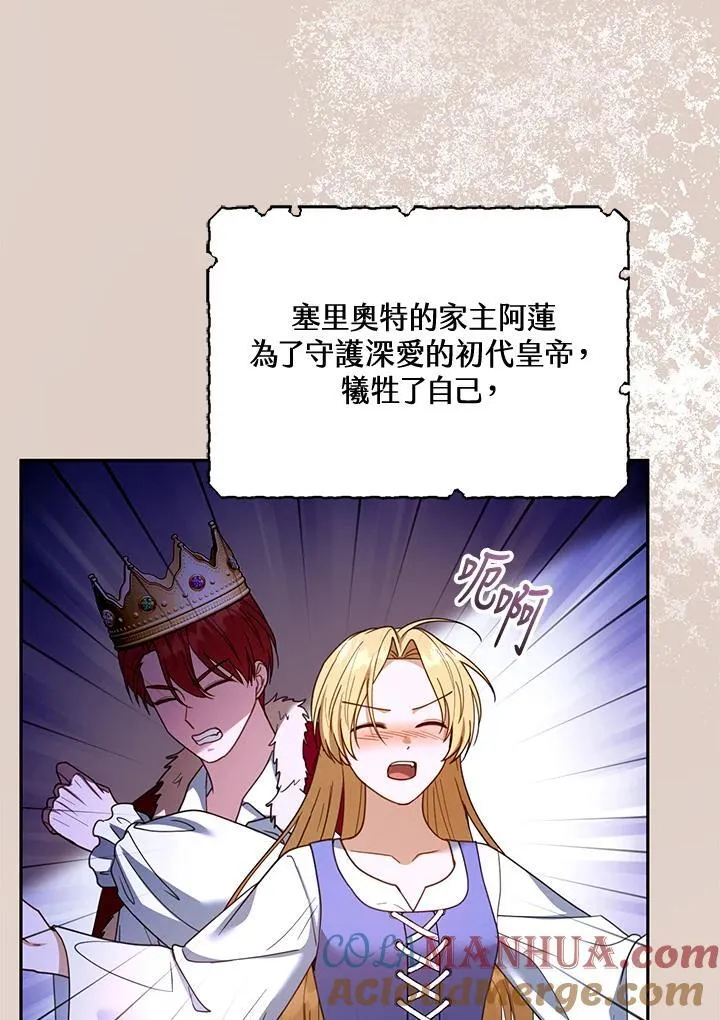 第55话72