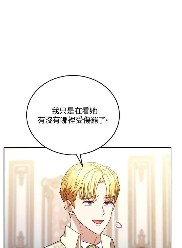 第64话45