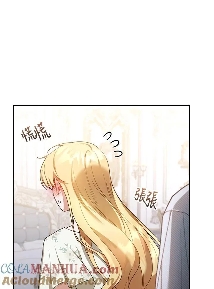 第45话52