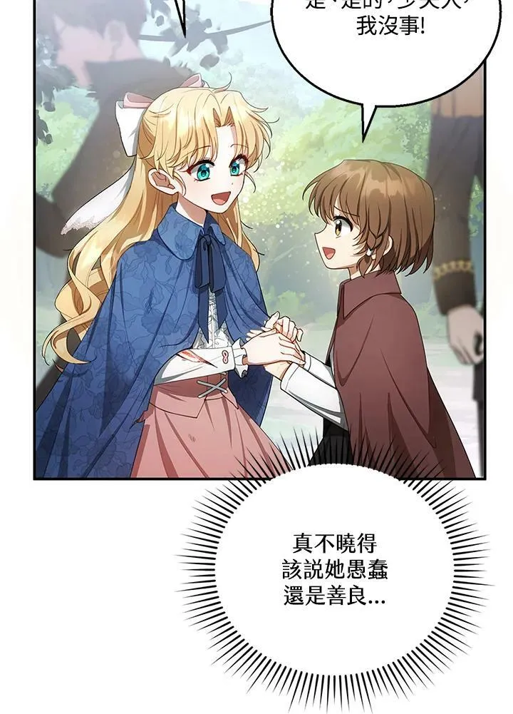 第5话121