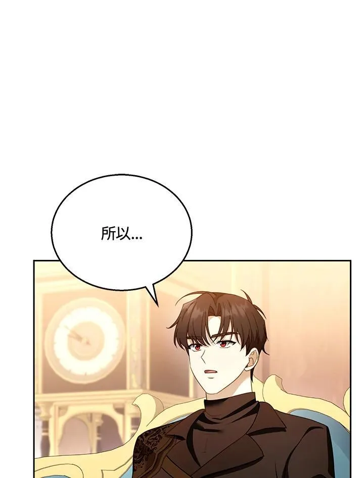 第46话3