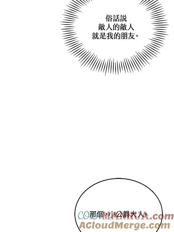 第2话140