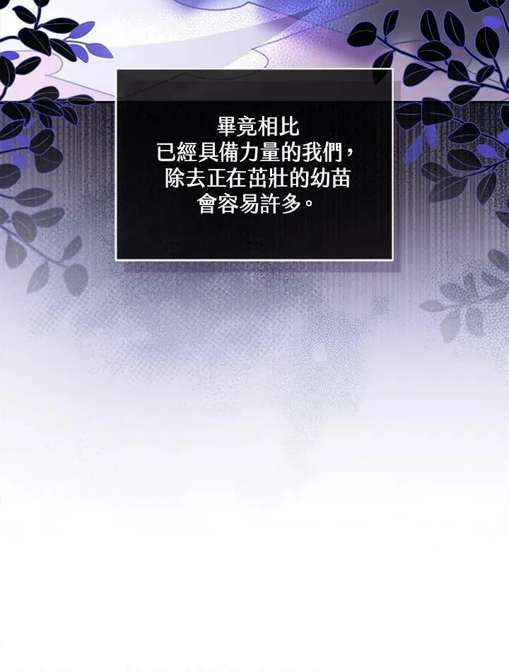 第36话43