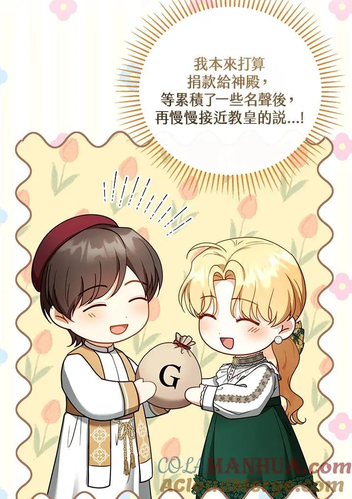 第41话48