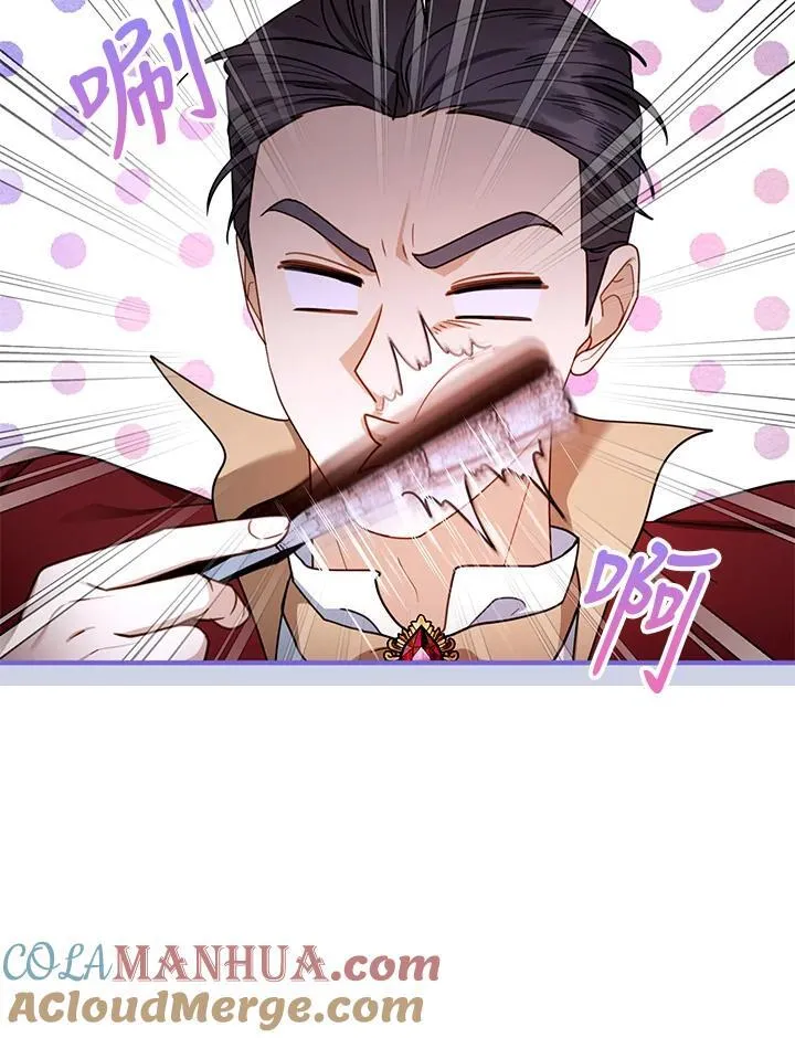 第65话4