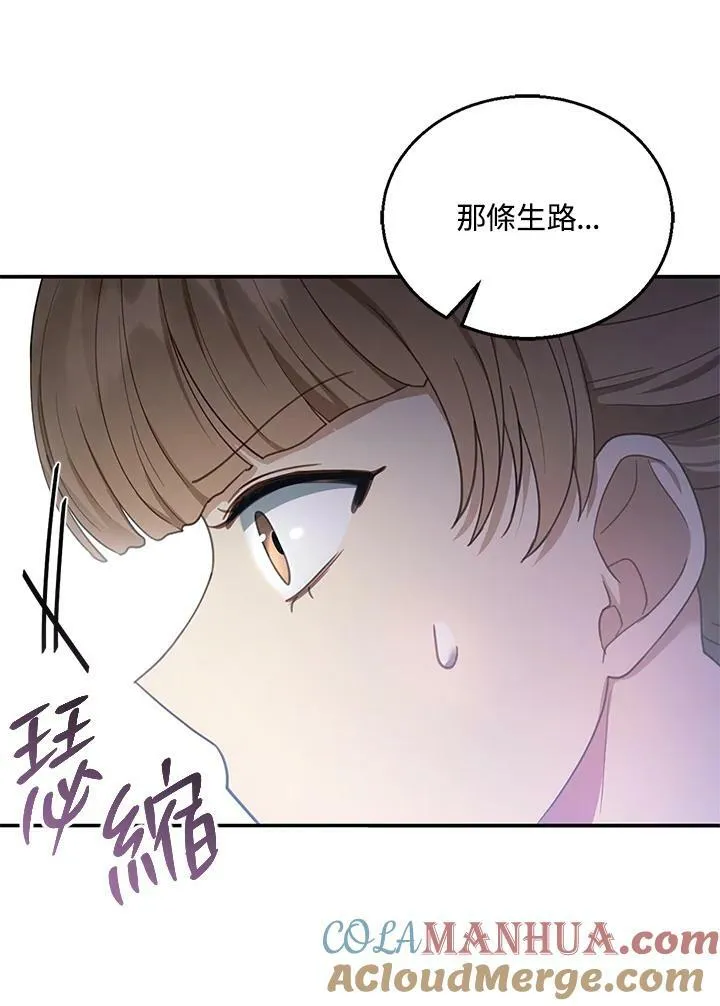 第13话76