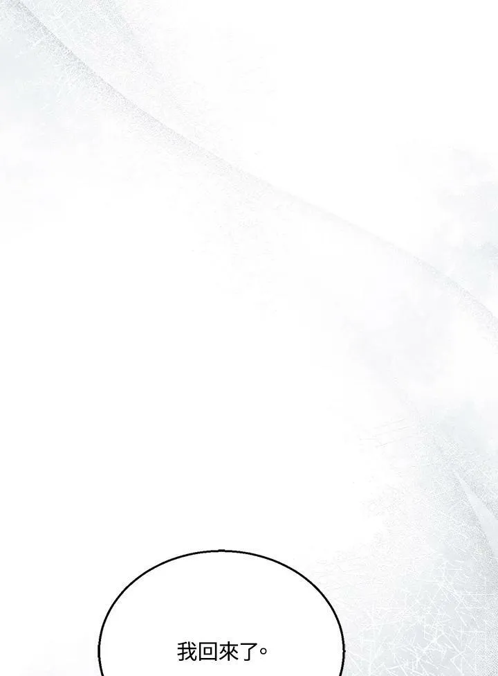 第16话37