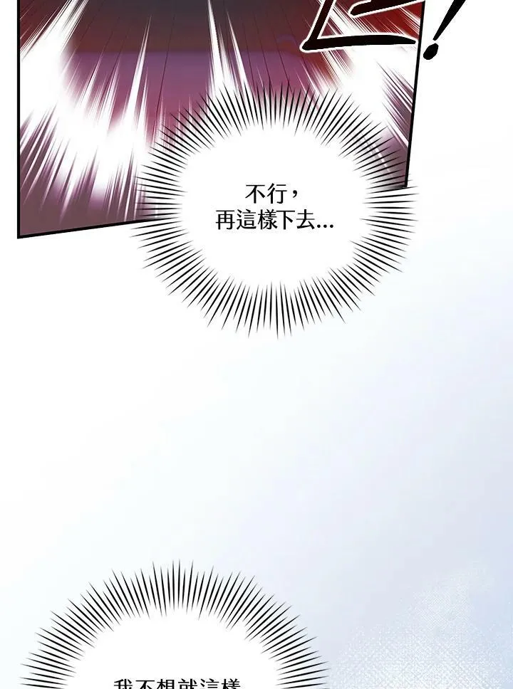 第5话85