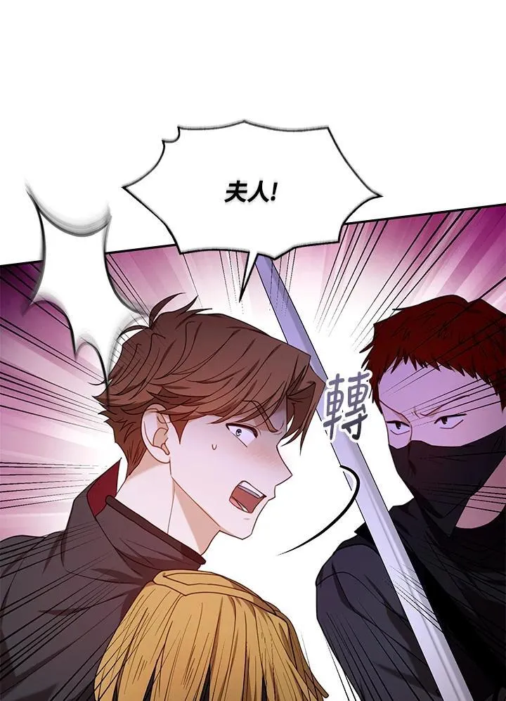 第73话93