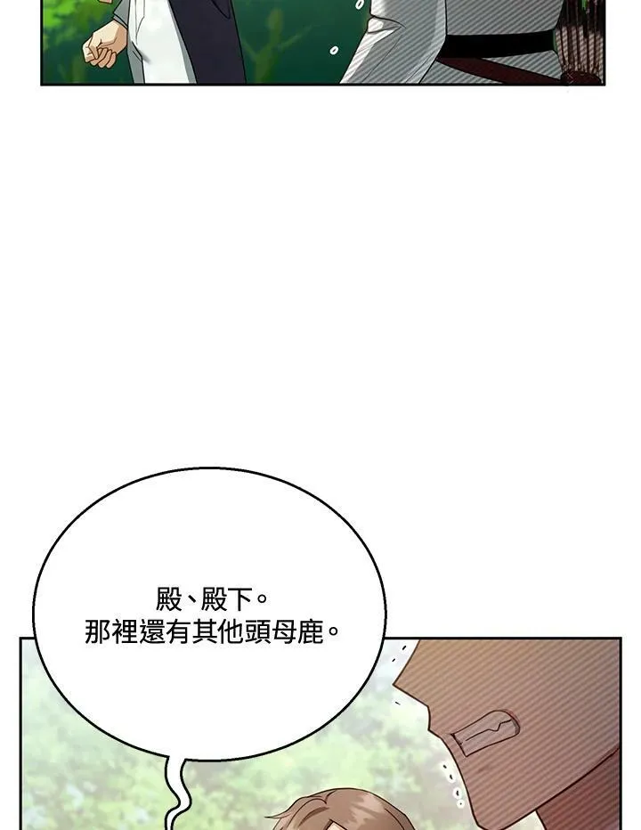 第37话81