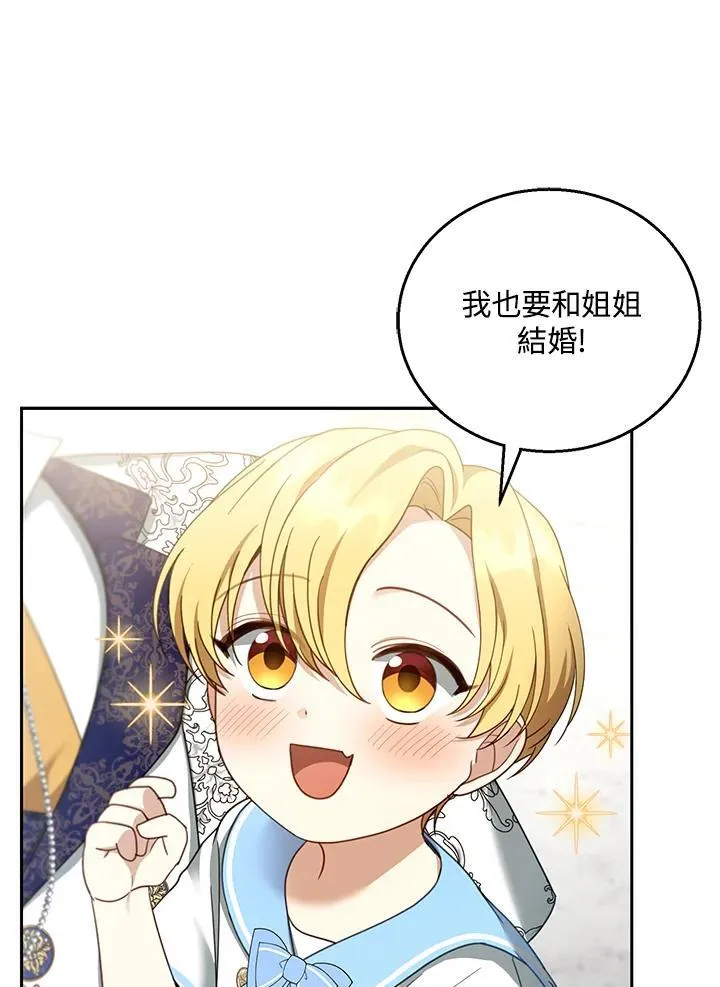 第48话61