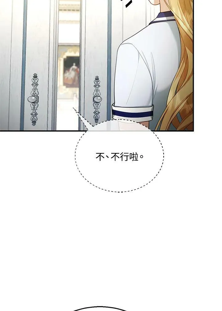 第13话69