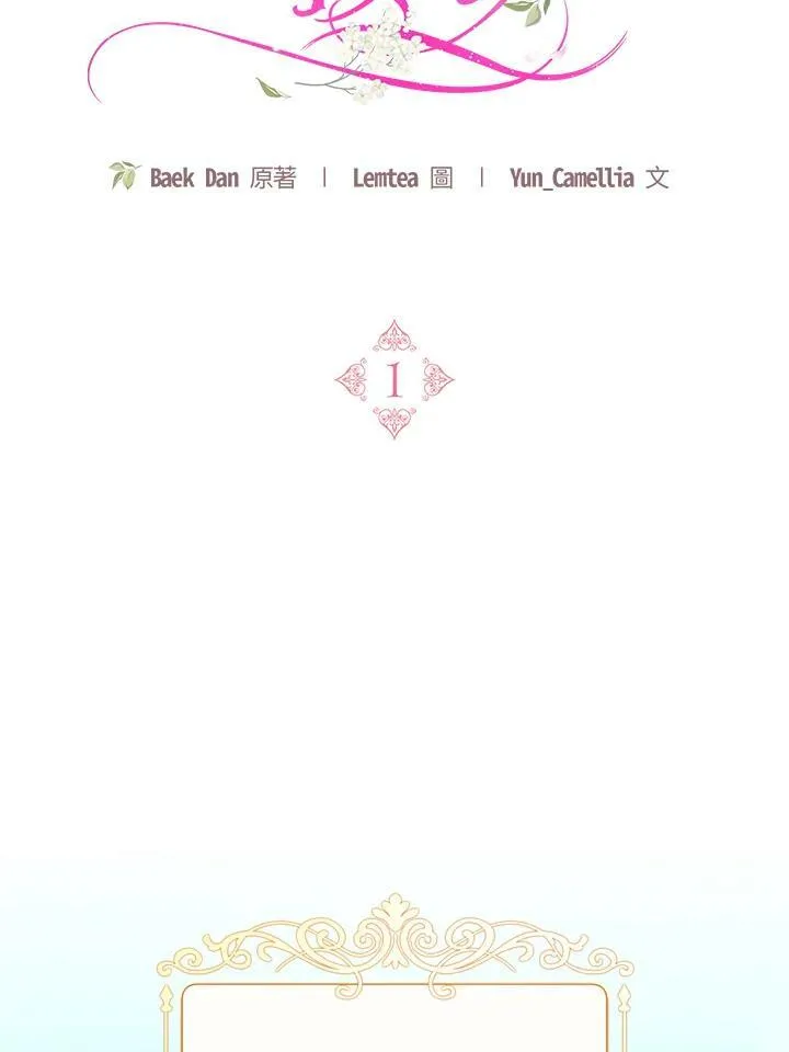第1话30
